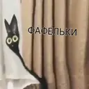Стикер