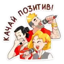 Sticker