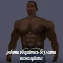 Стикер
