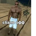 Стикер