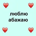Ngjitës