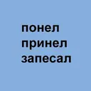 Ngjitës