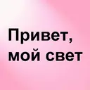 Ngjitës