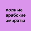 Ngjitës