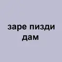 Ngjitës