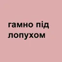 Ngjitës