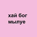 Ngjitës