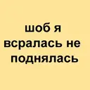 Ngjitës