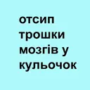Çıkartma
