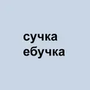Çıkartma