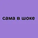 Çıkartma
