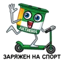 Стикер