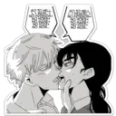 Adhesiu