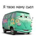Naljepnica