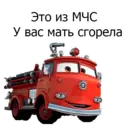 Naljepnica
