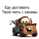 Naljepnica