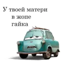 Naljepnica