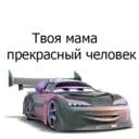 Naljepnica