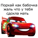 Naljepnica