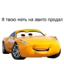 Naljepnica