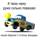 Naljepnica