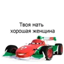 Naljepnica