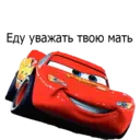 Naljepnica