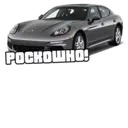Стикер