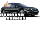 Стикер