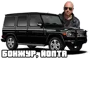 Стикер