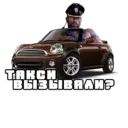 Стикер