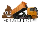 Стикер