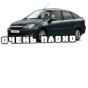 Стикер