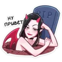 Стикер