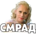 Стикер