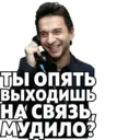 Стикер