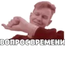 Стикер