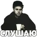 Стикер