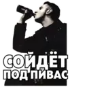 Стикер