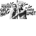 Стикер