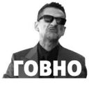 Стикер