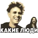 Стикер