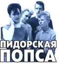 Стикер