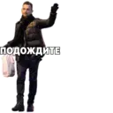 Стикер