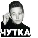 Стикер