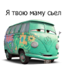 Naljepnica