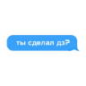 Stika
