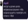 Стикер
