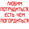 اسٹیکر