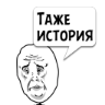 Стикер